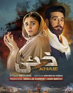 top-10-pakistani-dramas-of-20241735029872_3