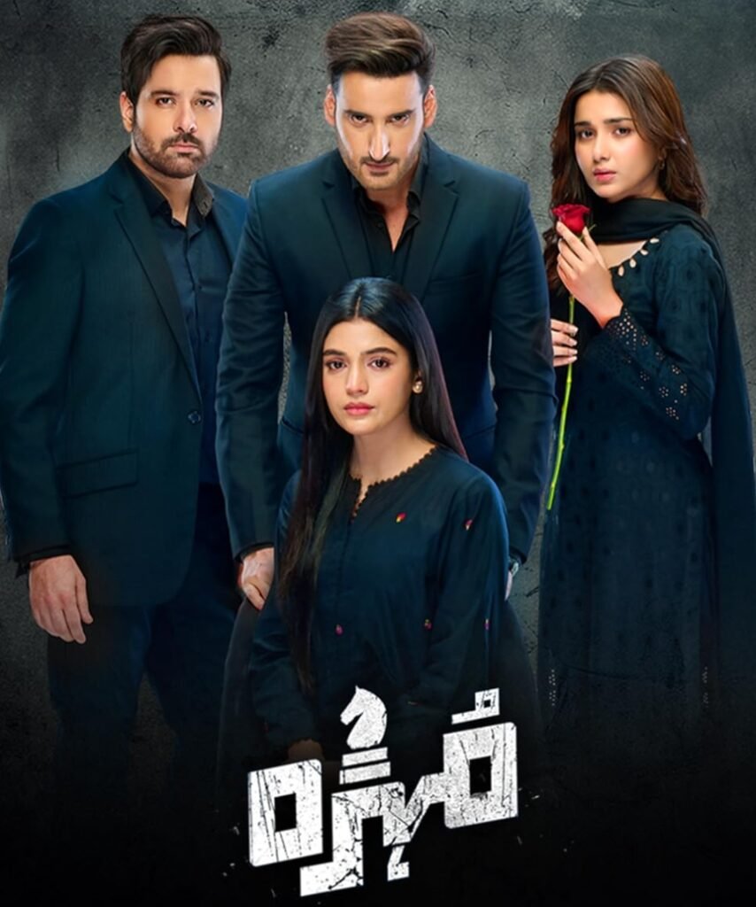Top 5 Most Viewed Pakistani Dramas of the Week