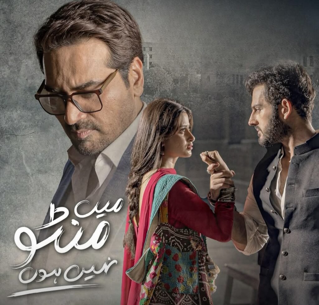 Top 5 Most Viewed Pakistani Dramas of the Week