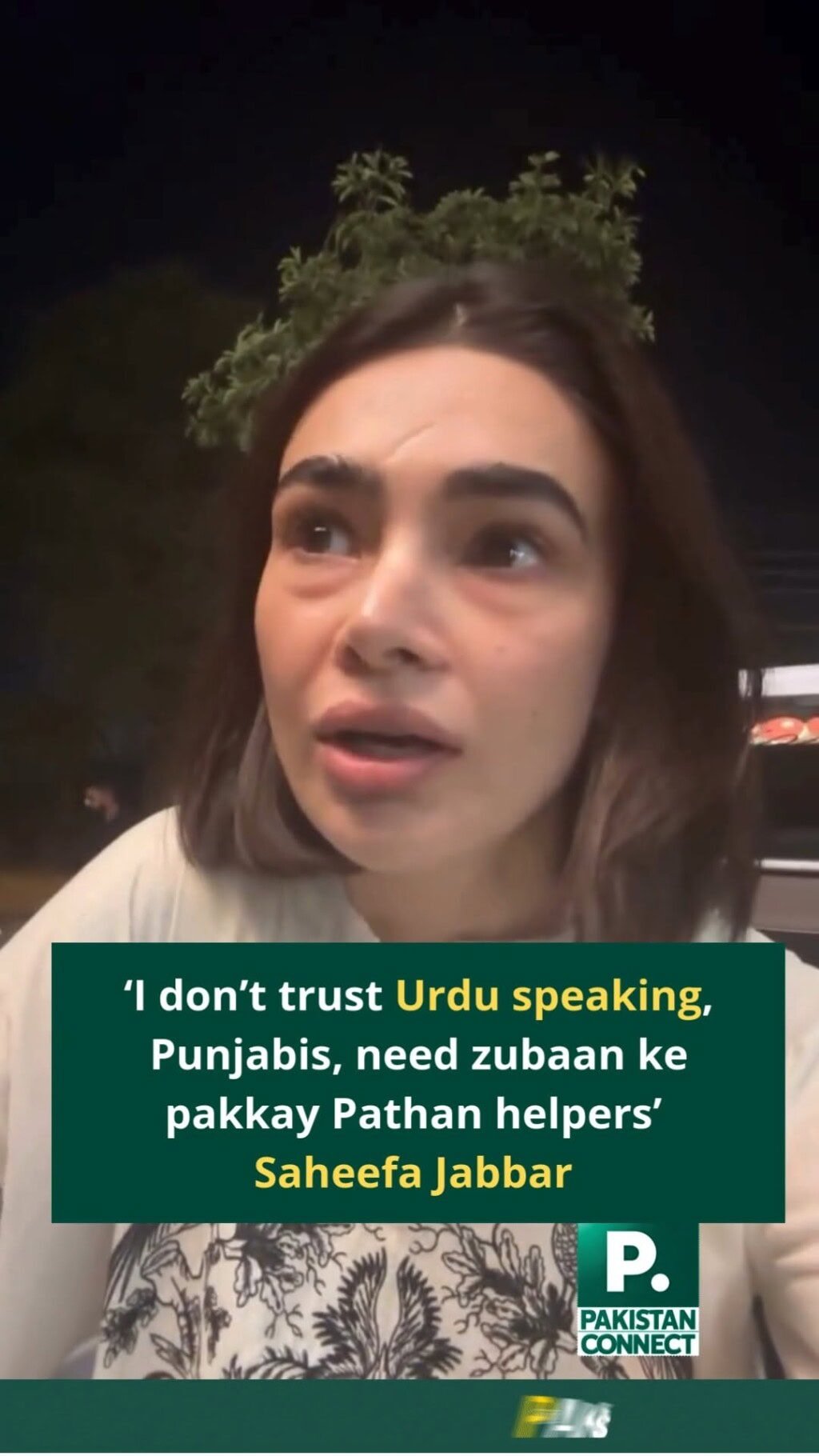 saheefa-jabbars-pakgossip-1