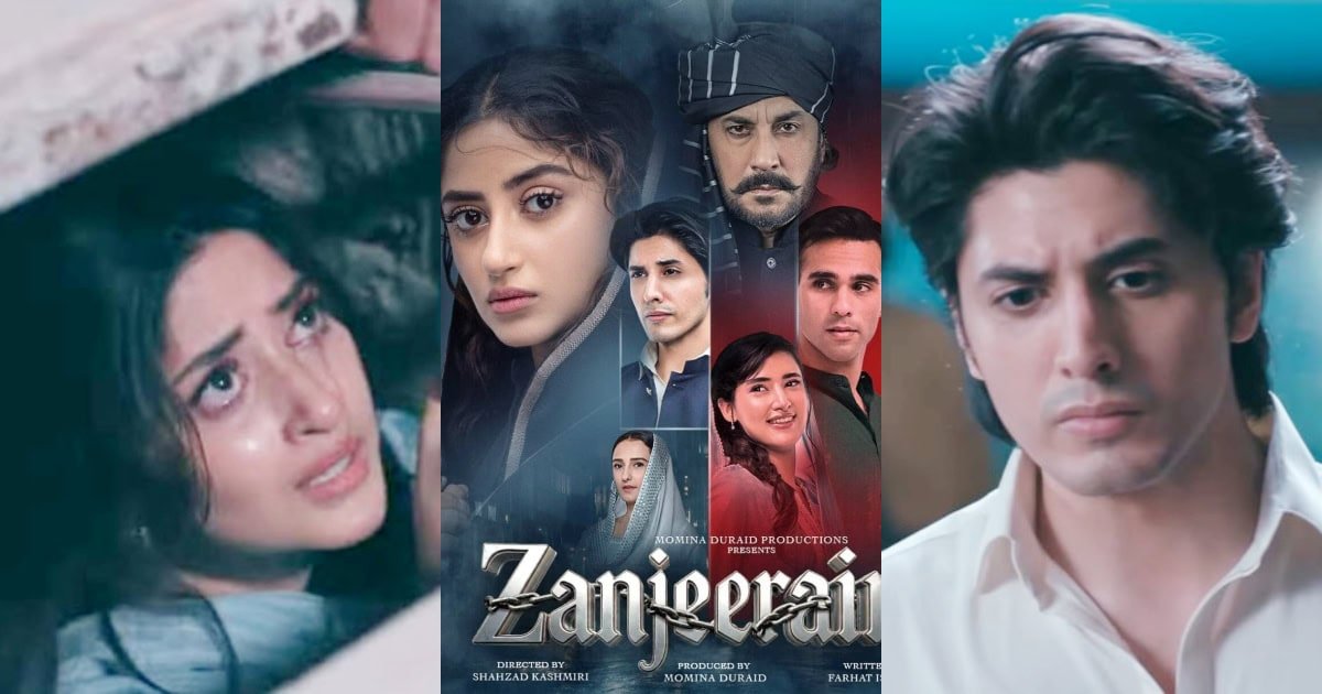 zanjeerein-feature